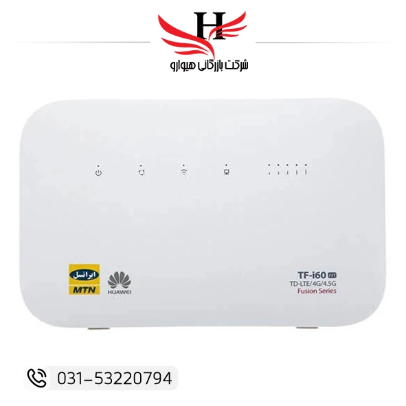 خرید مودم ایرانسل سیم کارتی TD-LTE و 4G با بهترین قیمت عمده در نمایندگی هیوارو شهرضا و اصفهان